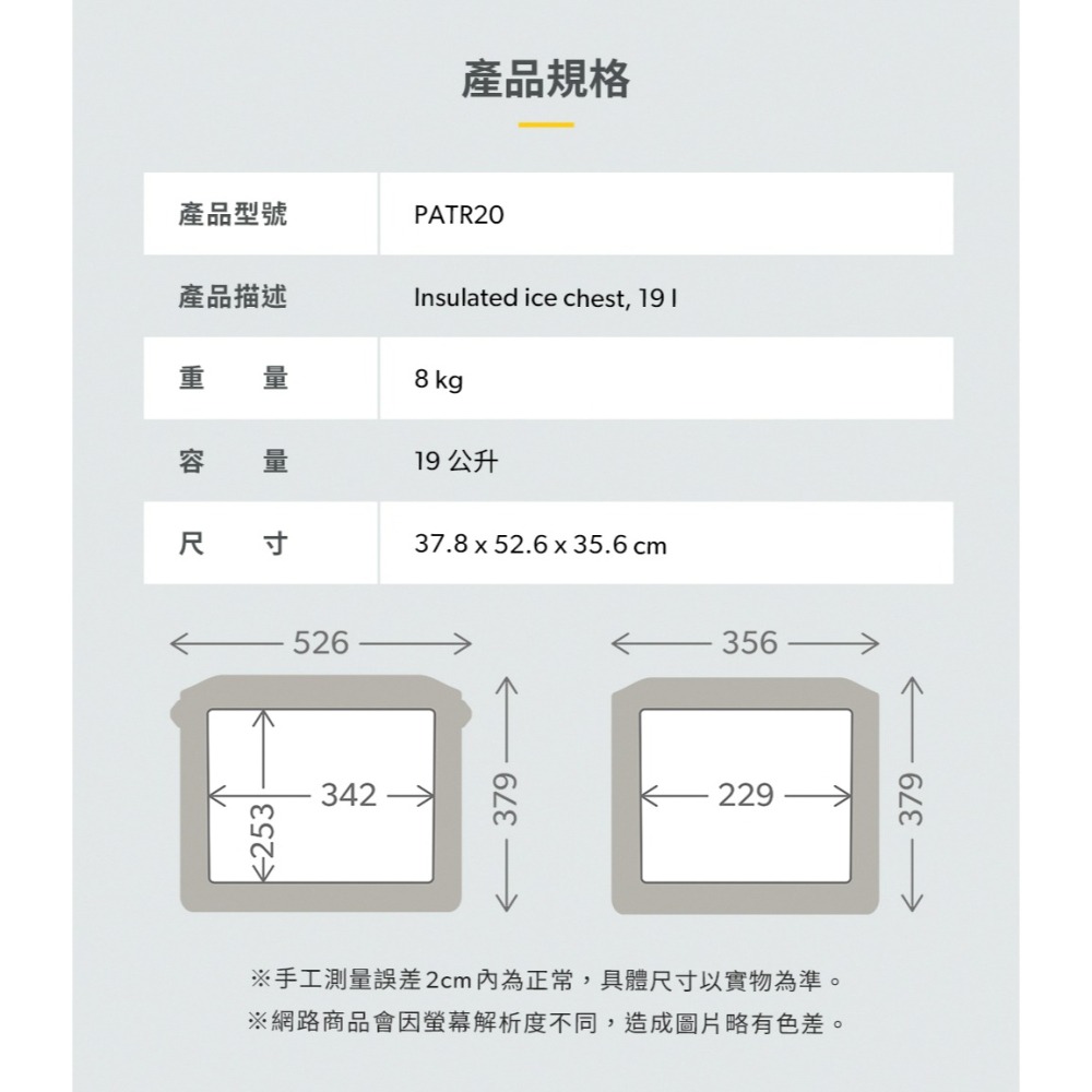 【彈藥庫】DOMETIC Patrol20冰桶19公升-細節圖7