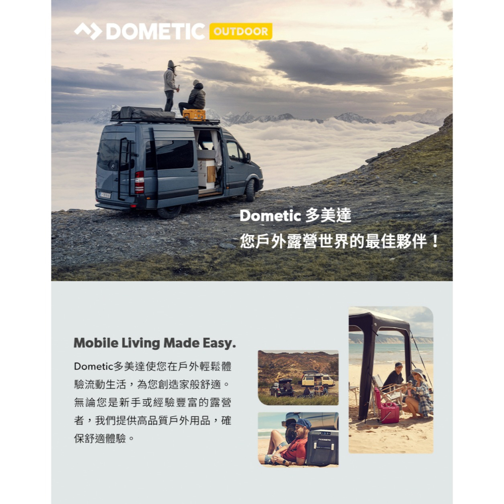 【彈藥庫】DOMETIC Patrol20冰桶19公升-細節圖2