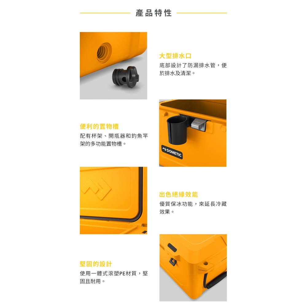 【彈藥庫】DOMETIC Patrol20冰桶19公升-細節圖4