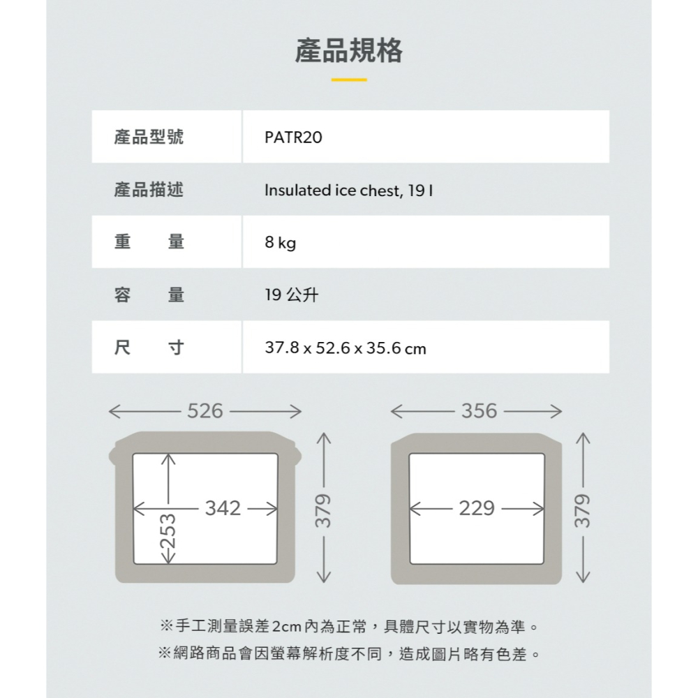 【彈藥庫】DOMETIC Patrol20冰桶19公升-細節圖7