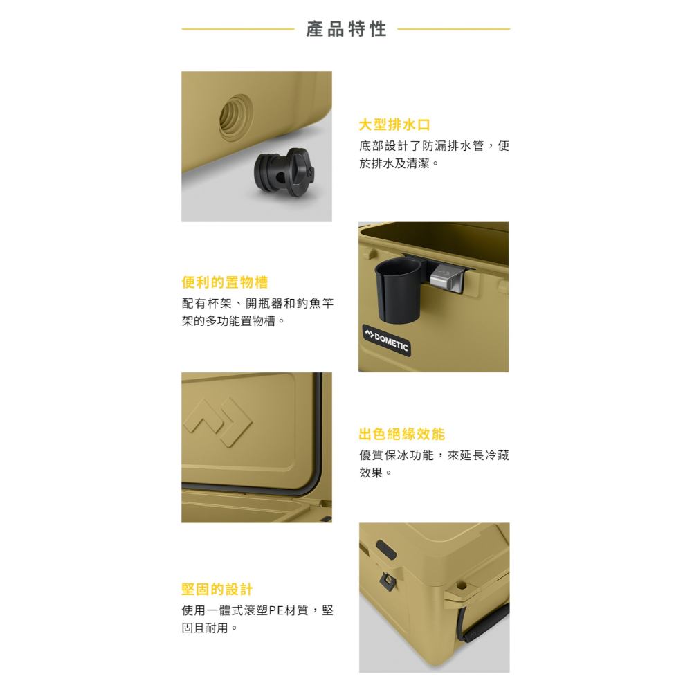 【彈藥庫】DOMETIC Patrol35冰桶36公升-細節圖4