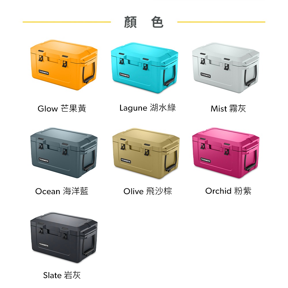 【彈藥庫】DOMETIC Patrol35冰桶36公升-細節圖5