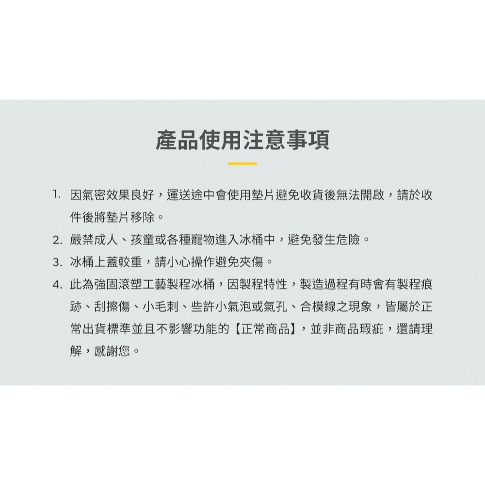 【彈藥庫】DOMETIC Patrol35冰桶36公升-細節圖6