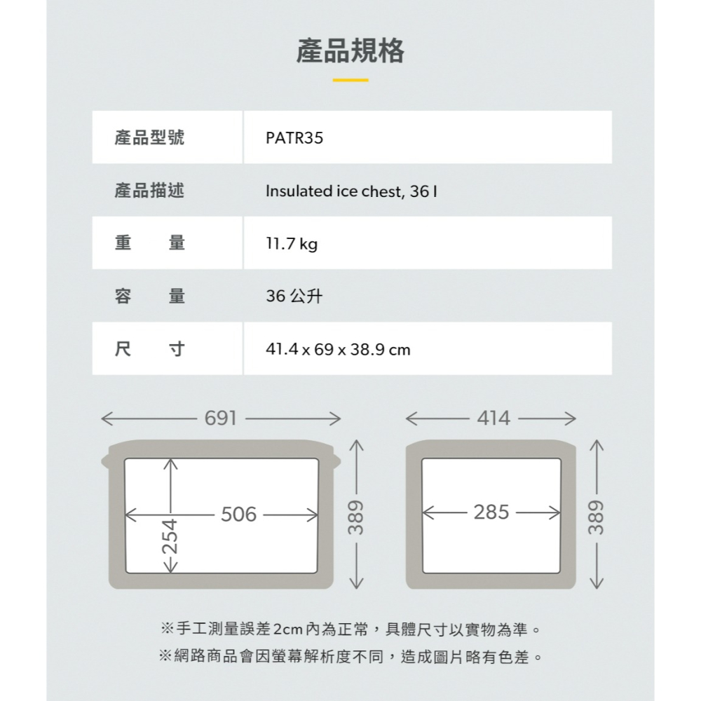 【彈藥庫】DOMETIC Patrol35冰桶36公升-細節圖7
