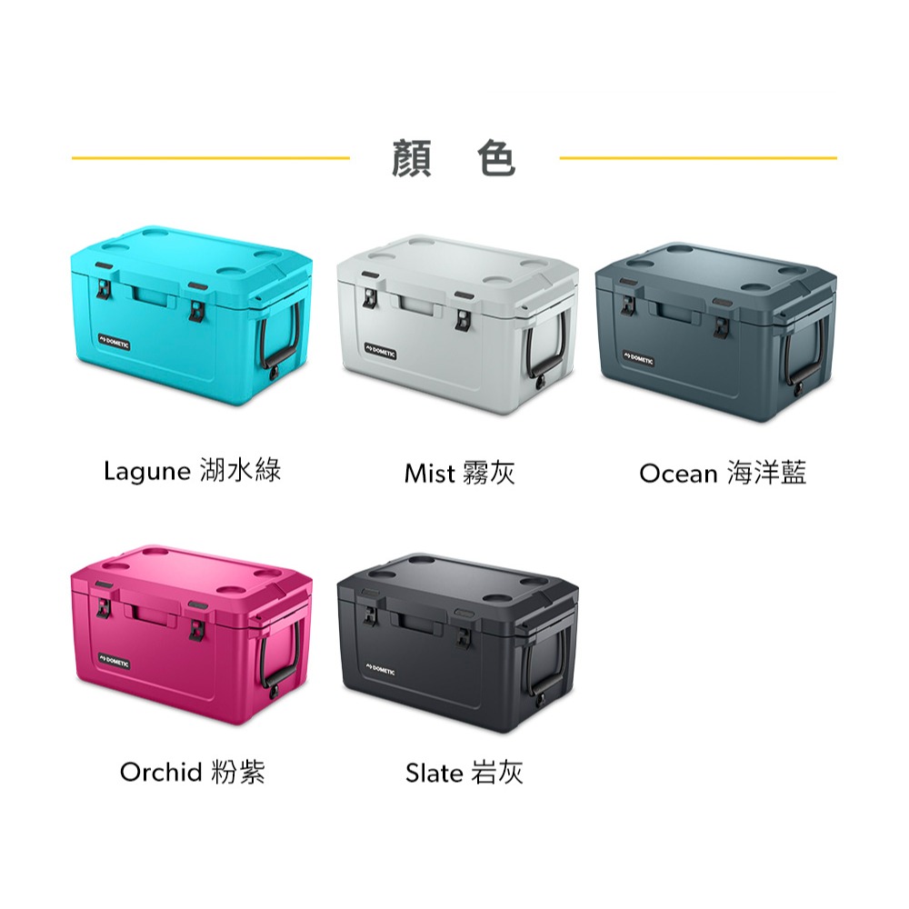 【彈藥庫】DOMETIC Patrol55冰桶54公升-細節圖5