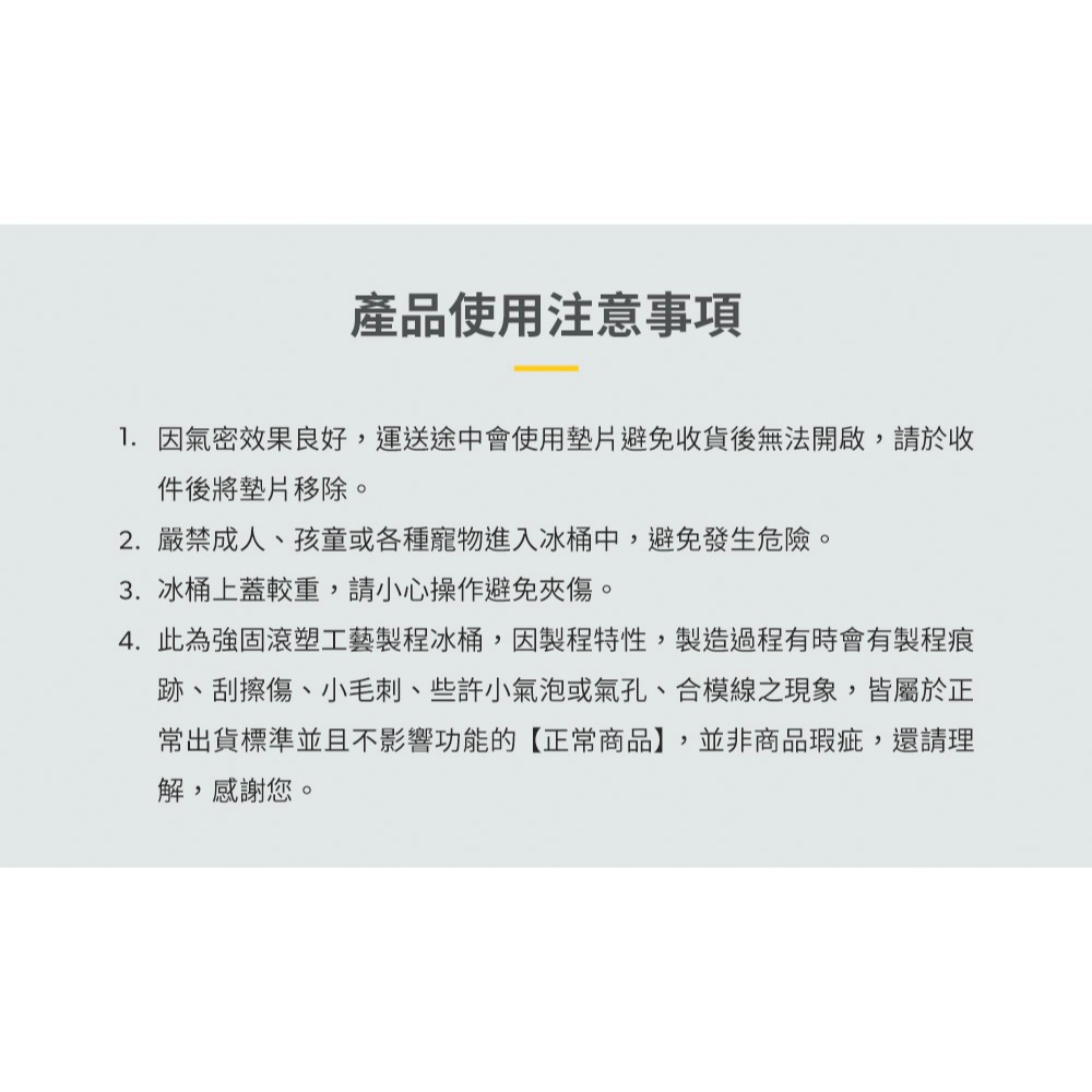 【彈藥庫】DOMETIC Patrol55冰桶54公升-細節圖6