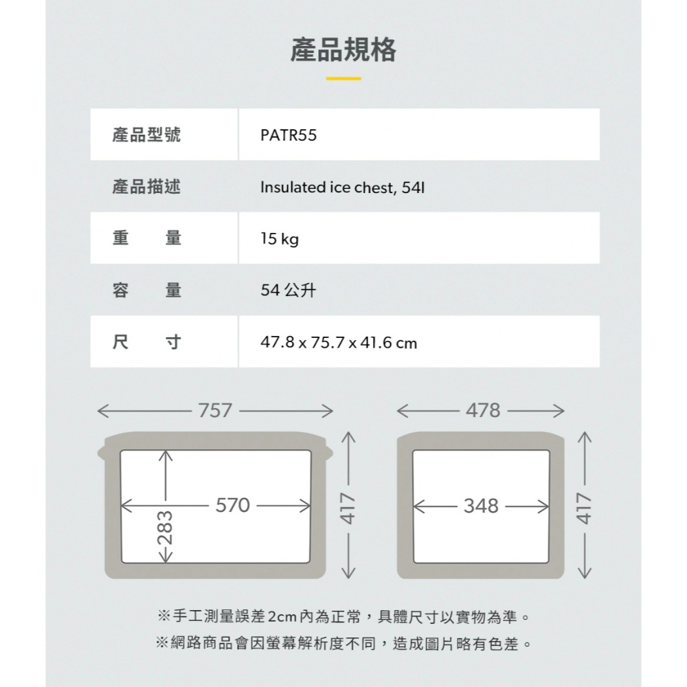 【彈藥庫】DOMETIC Patrol55冰桶54公升-細節圖7