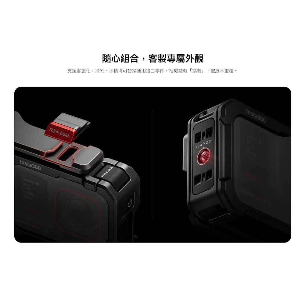 【彈藥庫】Insta360 Ace Pro 2/Ace Pro 街拍配件套餐 #CINSABGW #CINSDBGB-細節圖6