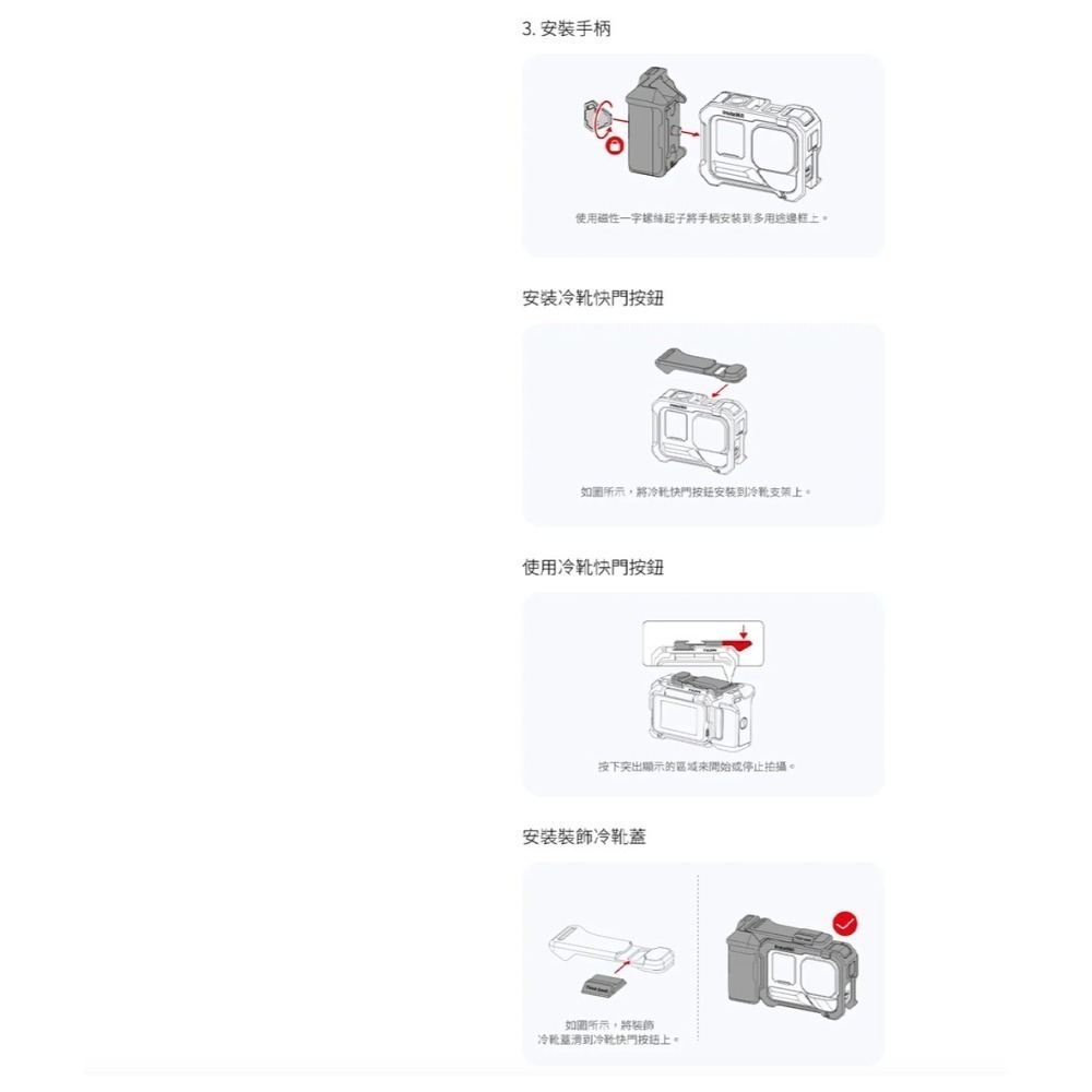 【彈藥庫】Insta360 Ace Pro 2/Ace Pro 街拍配件套餐 #CINSABGW #CINSDBGB-細節圖10