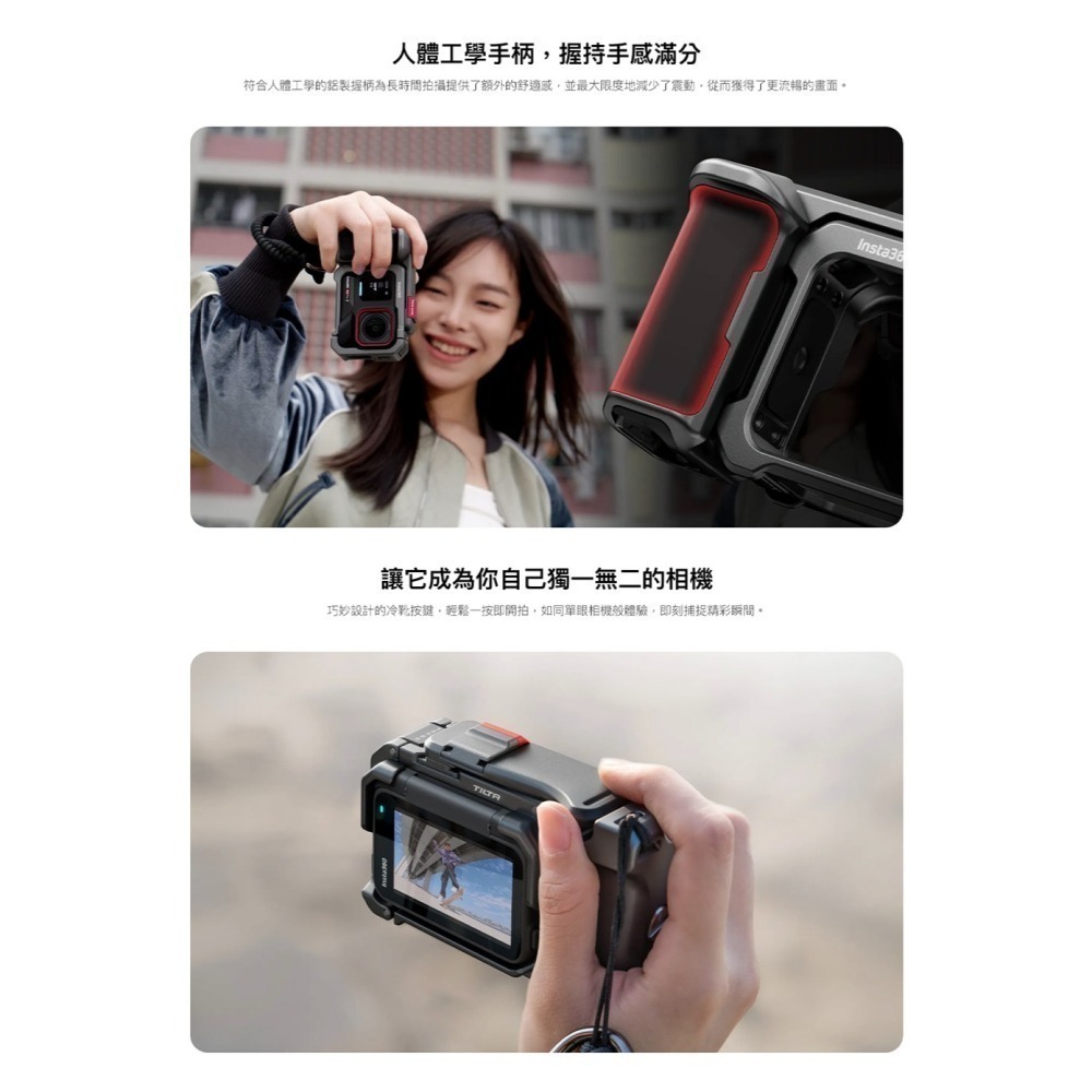 【彈藥庫】Insta360 Ace Pro 2/Ace Pro 街拍配件套餐 #CINSABGW #CINSDBGB-細節圖5