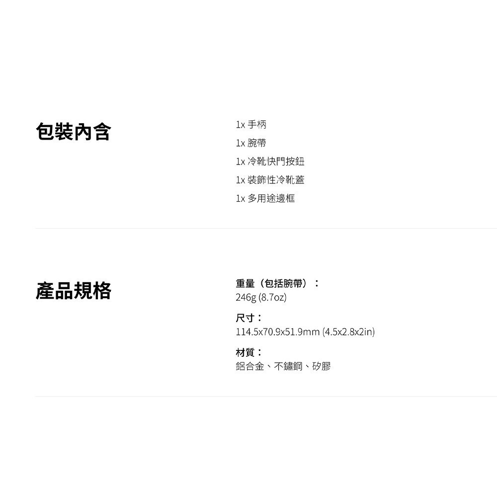 【彈藥庫】Insta360 Ace Pro 2/Ace Pro 街拍配件套餐 #CINSABGW #CINSDBGB-細節圖7