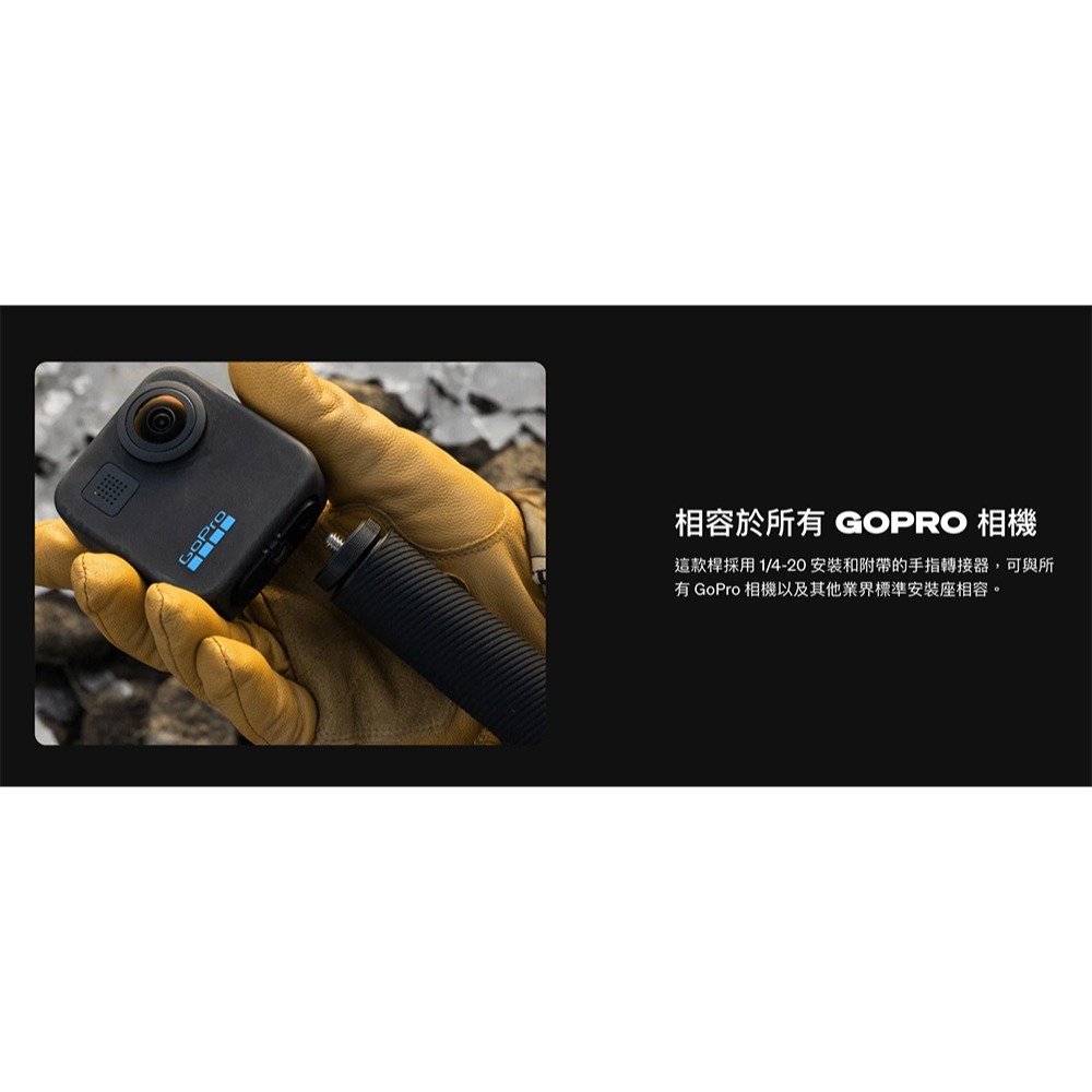 【彈藥庫】GoPro 1.2公尺延長桿 #AGXTM-001-細節圖8