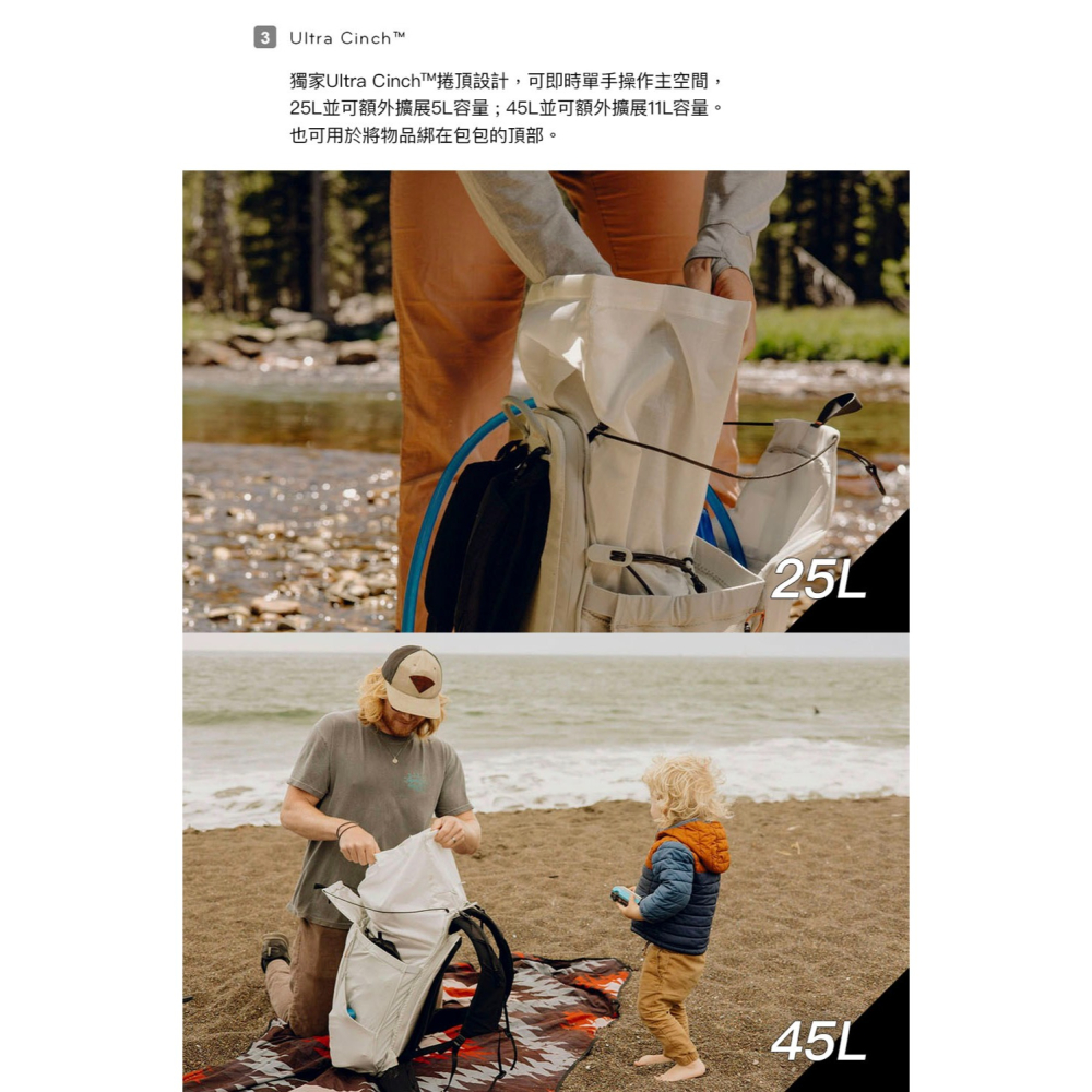 【彈藥庫】PEAK DESIGN Outdoor Backpack 後背包(25L/45L) #AFD050-細節圖5