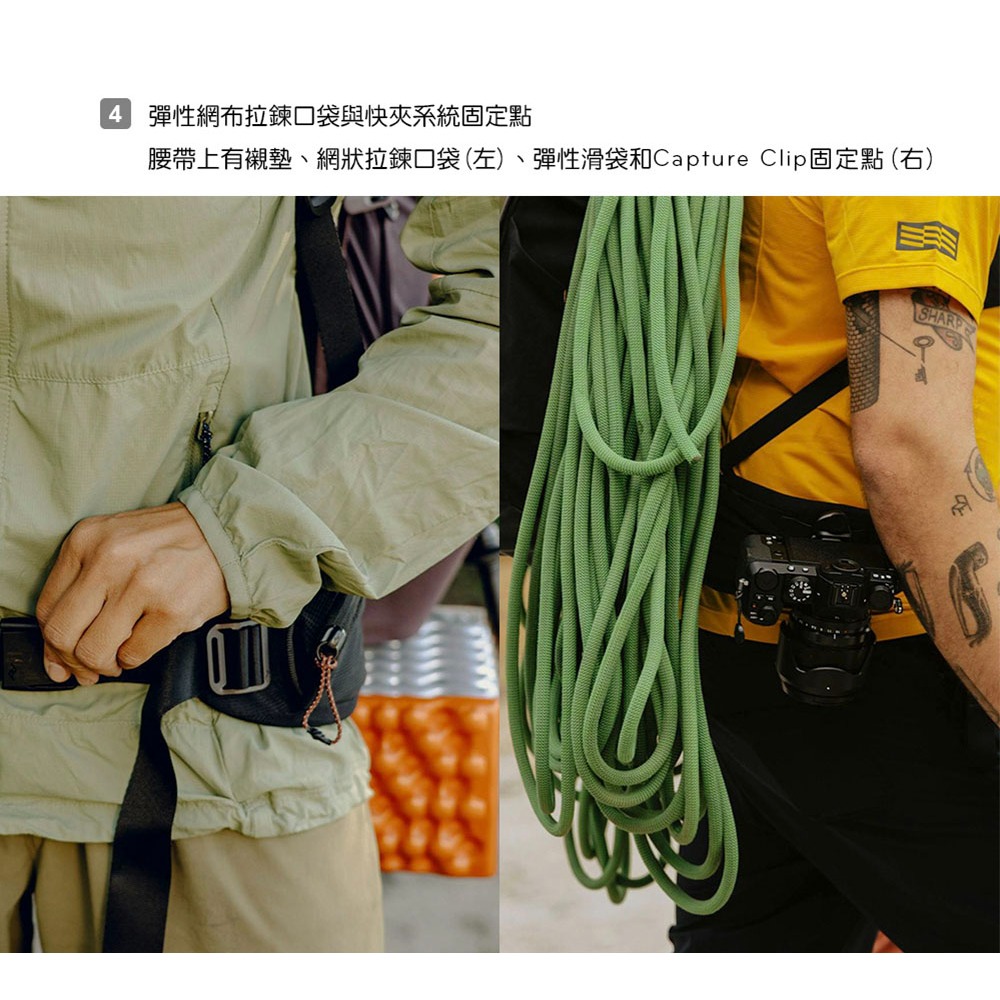 【彈藥庫】PEAK DESIGN Outdoor 後背包模組腰帶-暗夜黑 #AFD0501_1B-細節圖8