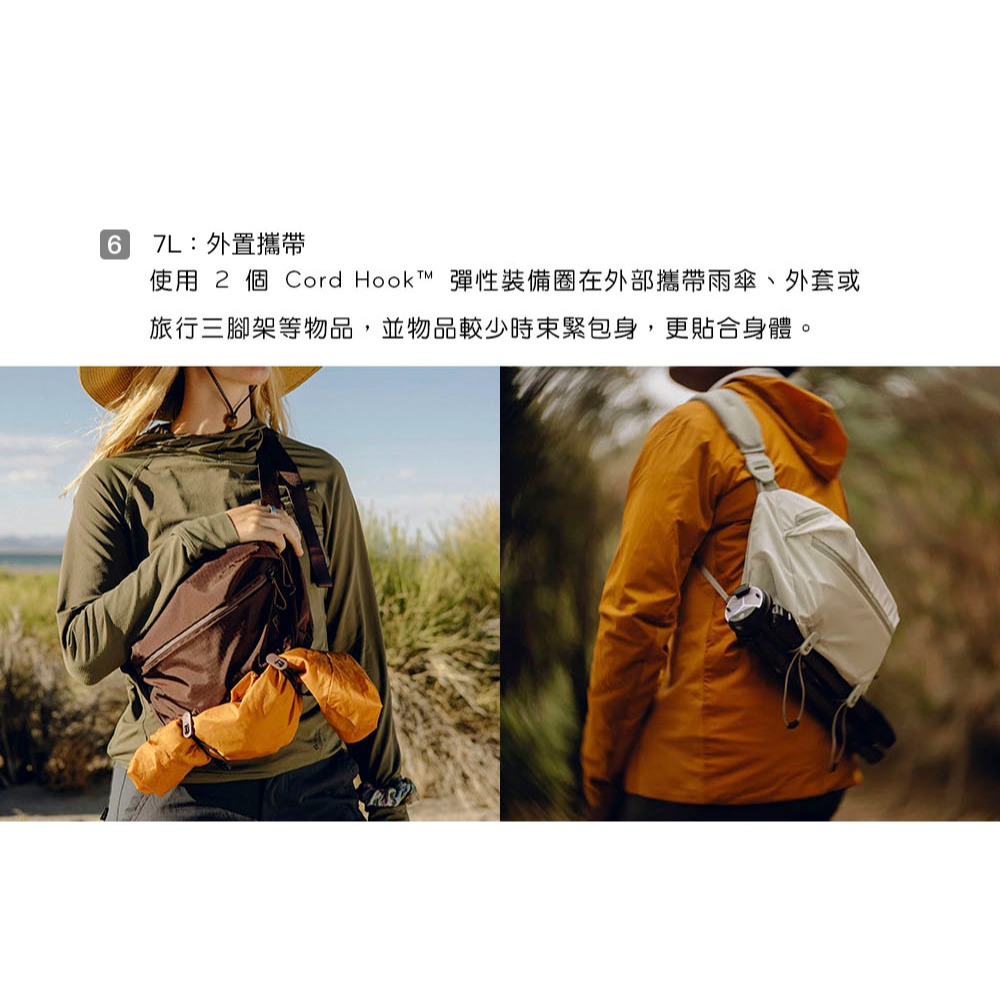 【彈藥庫】PEAK DESIGN Outdoor Sling 隨⾏包(2L/7L) #AFD0504 #AFD0503-細節圖8