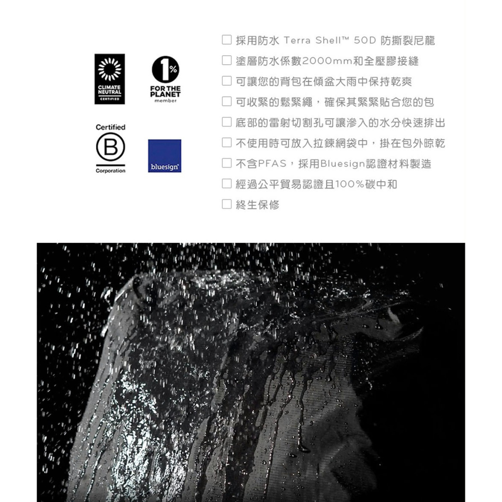 【彈藥庫】PEAK DESIGN Outdoor 防雨套-黑(25L/45L) #AFD0505-細節圖3