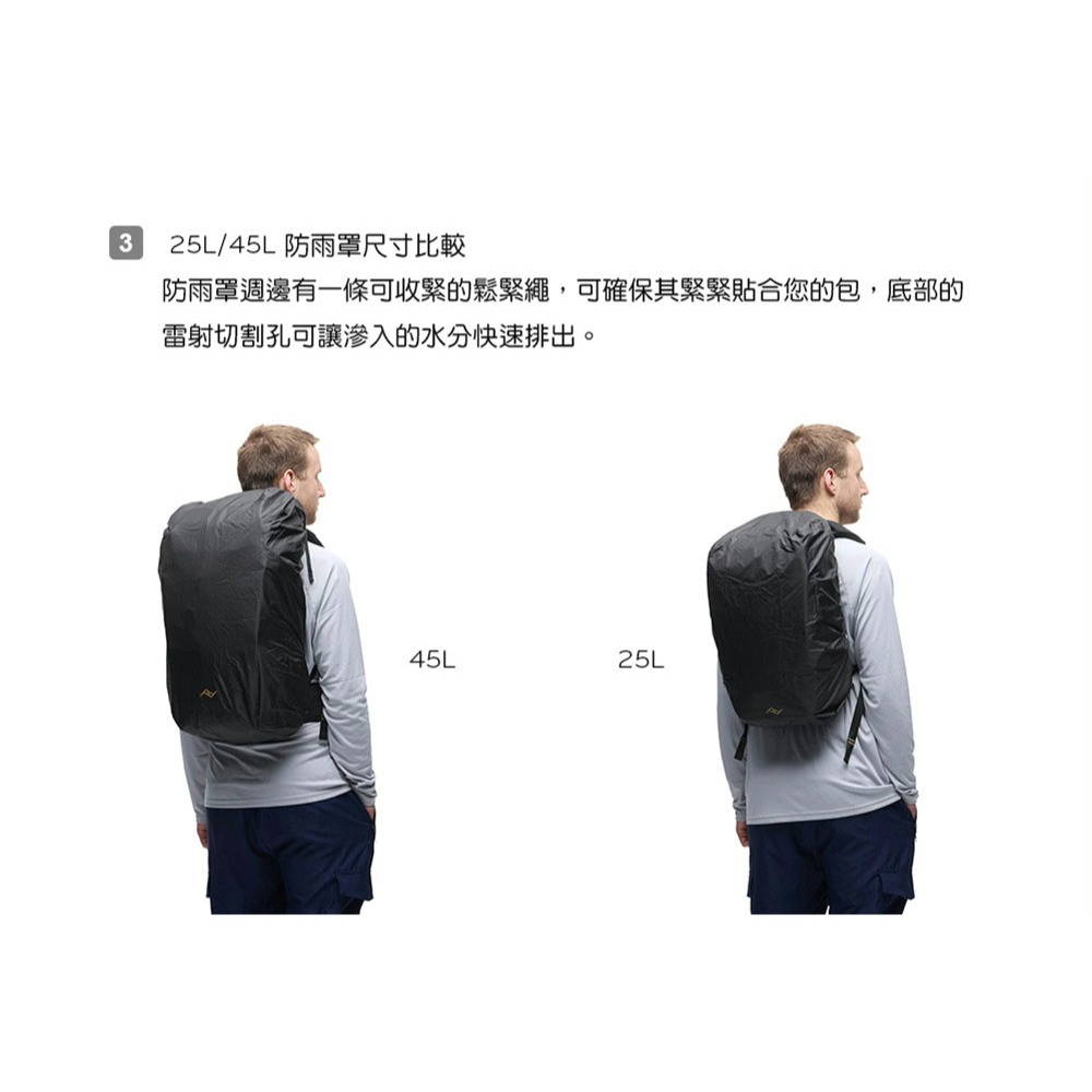 【彈藥庫】PEAK DESIGN Outdoor 防雨套-黑(25L/45L) #AFD0505-細節圖5