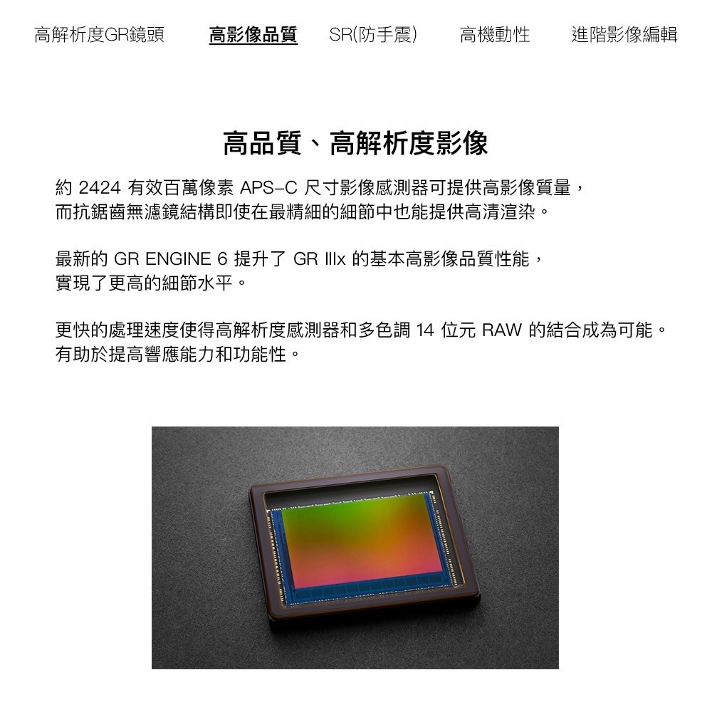 【彈藥庫】RICOH GR IIIx (GR 3x) 標準版數位相機 #R05010-細節圖6