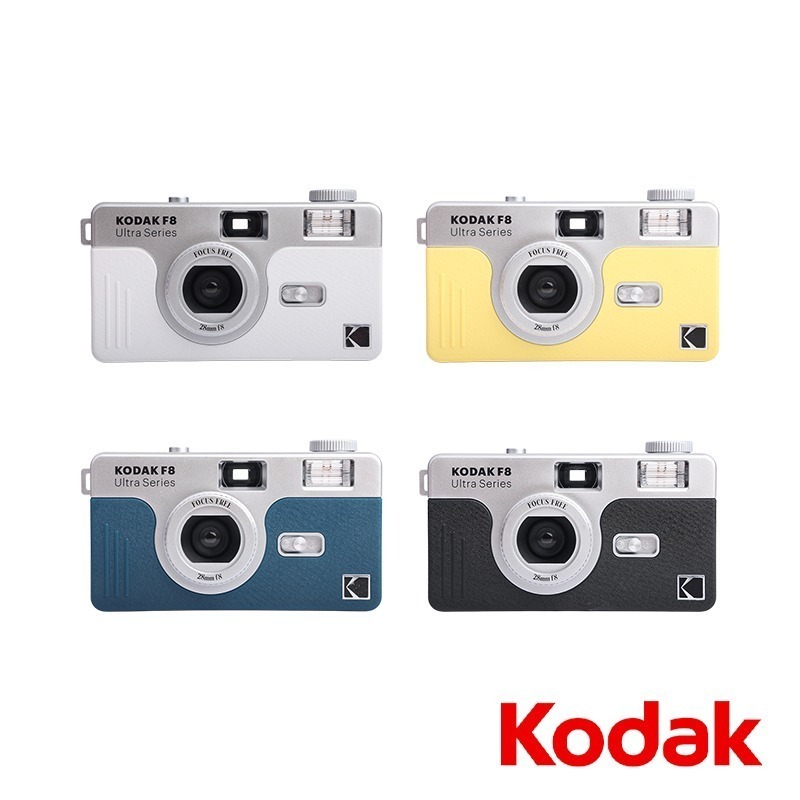 【彈藥庫】Kodak 柯達 Ultra F8 復古底片相機(軍艦黑/深海藍/月光白/萊姆黃) #KDA-UltraF8-細節圖4