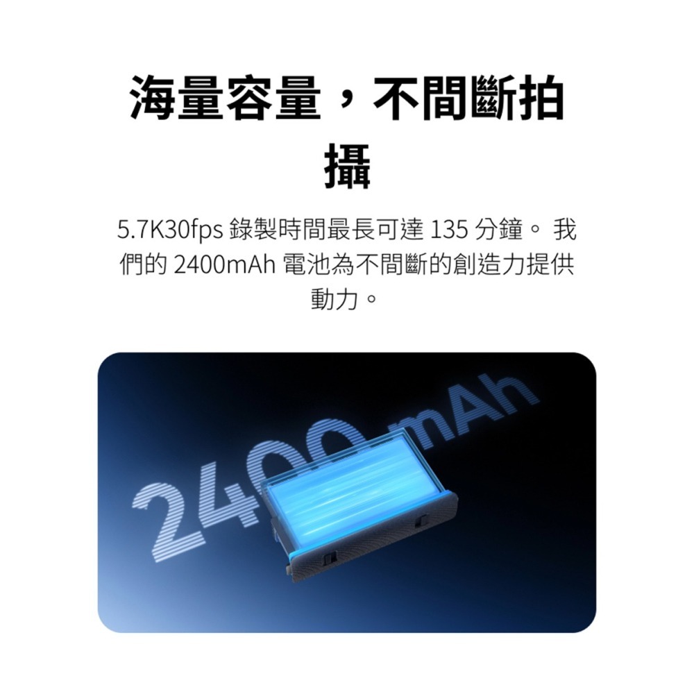 【彈藥庫】Insta360 X5 2400mAh 充電電池 #CINSBAHA-細節圖3