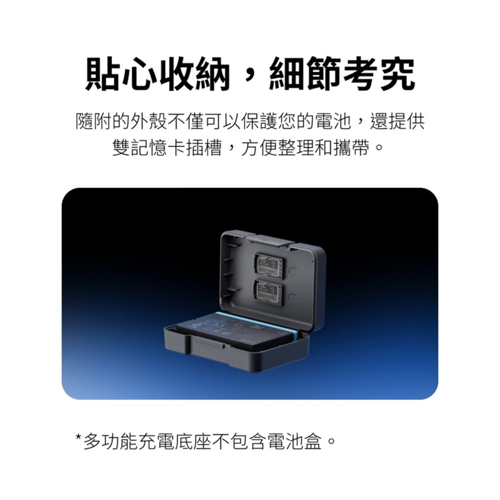 【彈藥庫】Insta360 X5 2400mAh 充電電池 #CINSBAHA-細節圖4