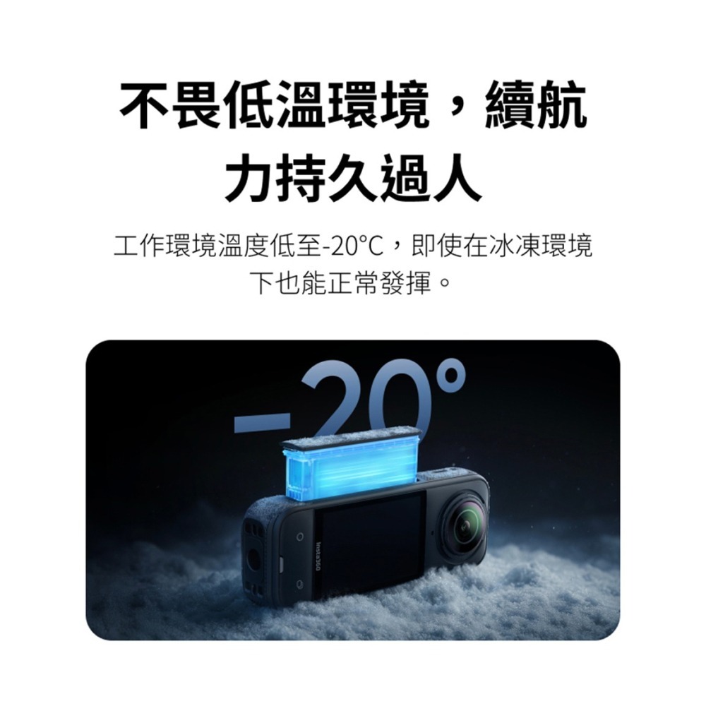 【彈藥庫】Insta360 X5 2400mAh 充電電池 #CINSBAHA-細節圖5