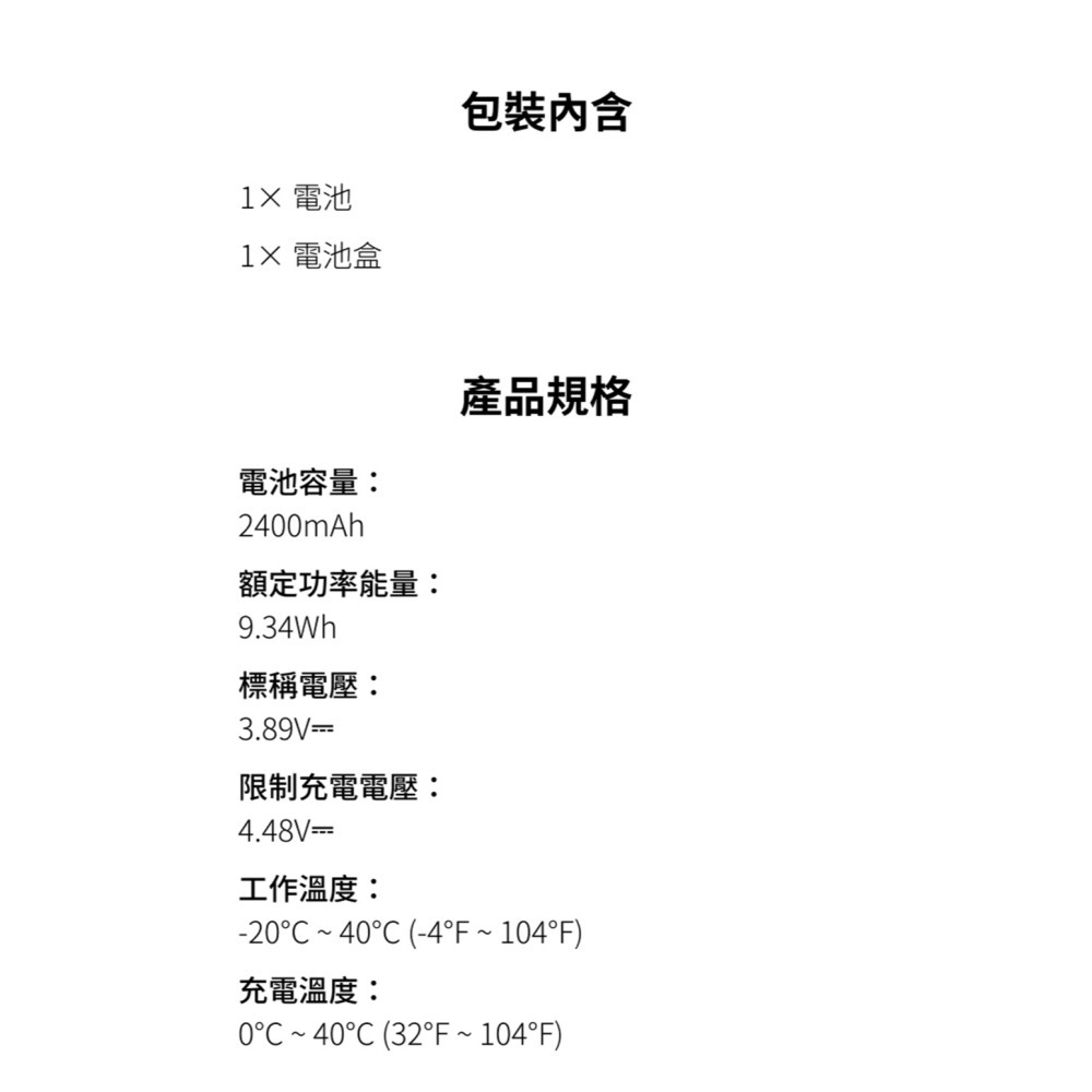 【彈藥庫】Insta360 X5 2400mAh 充電電池 #CINSBAHA-細節圖6