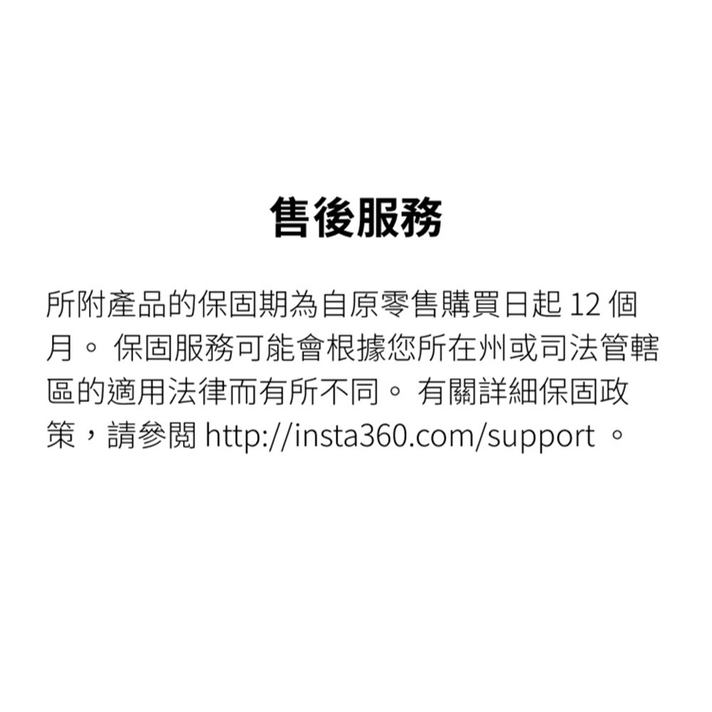 【彈藥庫】Insta360 X5 2400mAh 充電電池 #CINSBAHA-細節圖8