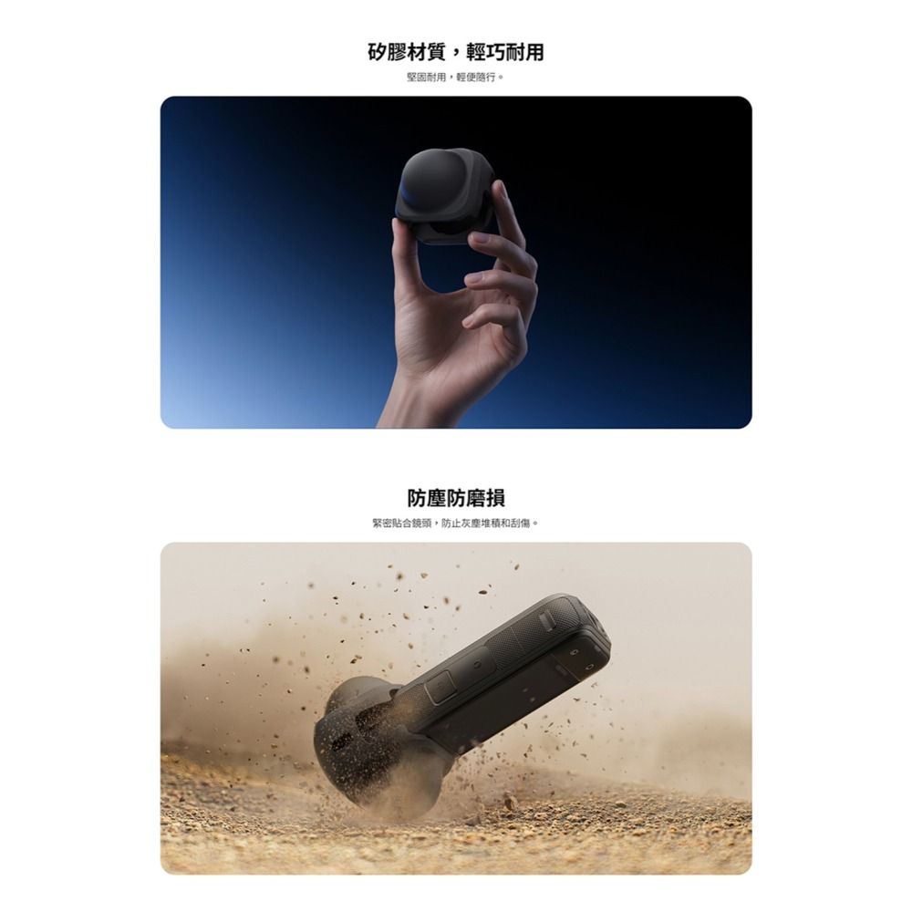 【彈藥庫】Insta360 X5/X4 鏡頭保護套 #CINSBAHL-細節圖3