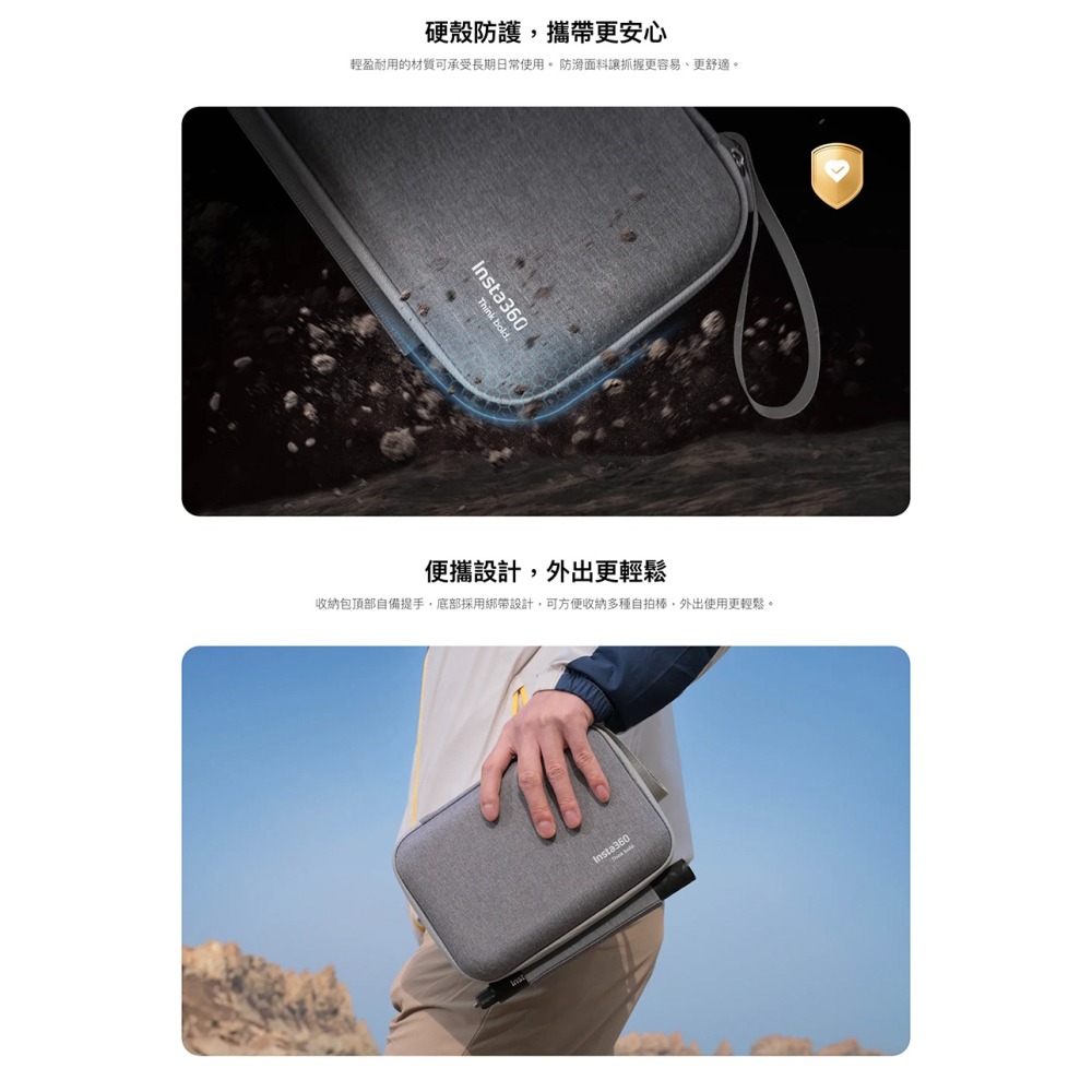 【彈藥庫】Insta360 X5 收納包 #CINSBAMC-細節圖3