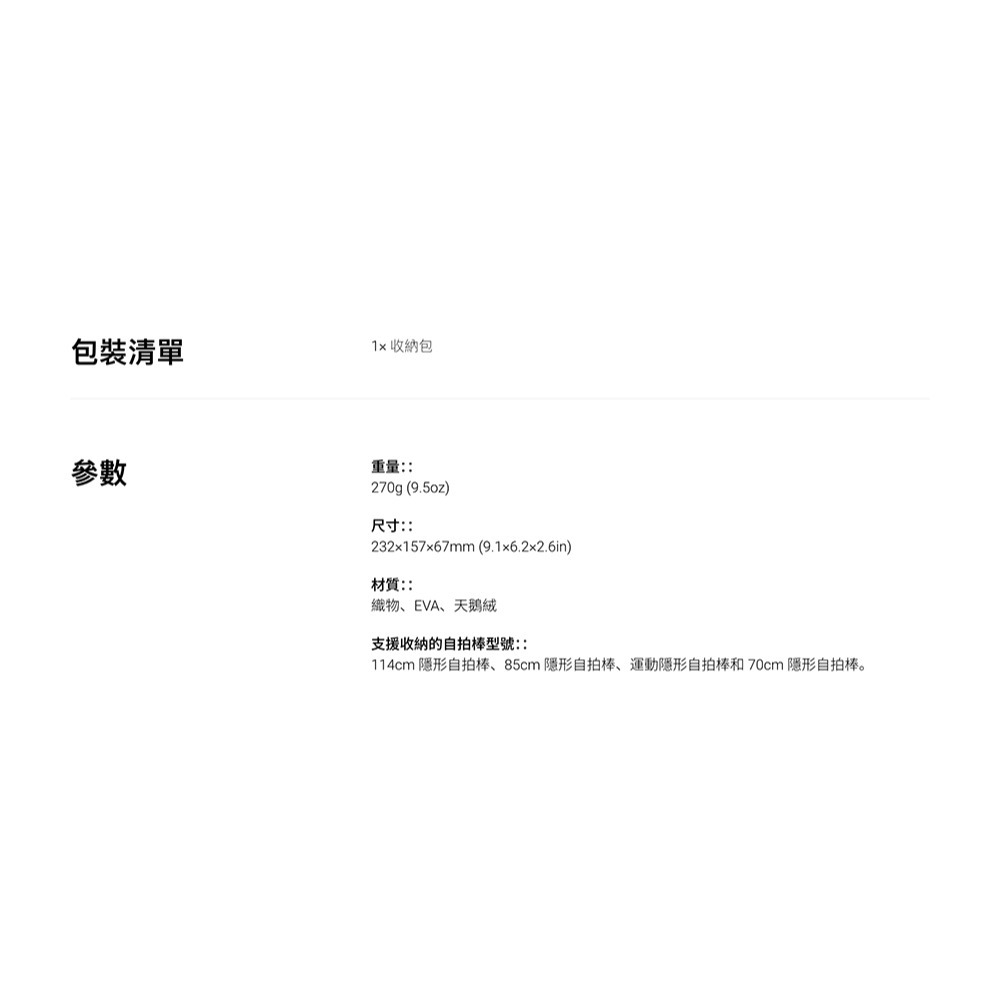 【彈藥庫】Insta360 X5 收納包 #CINSBAMC-細節圖4