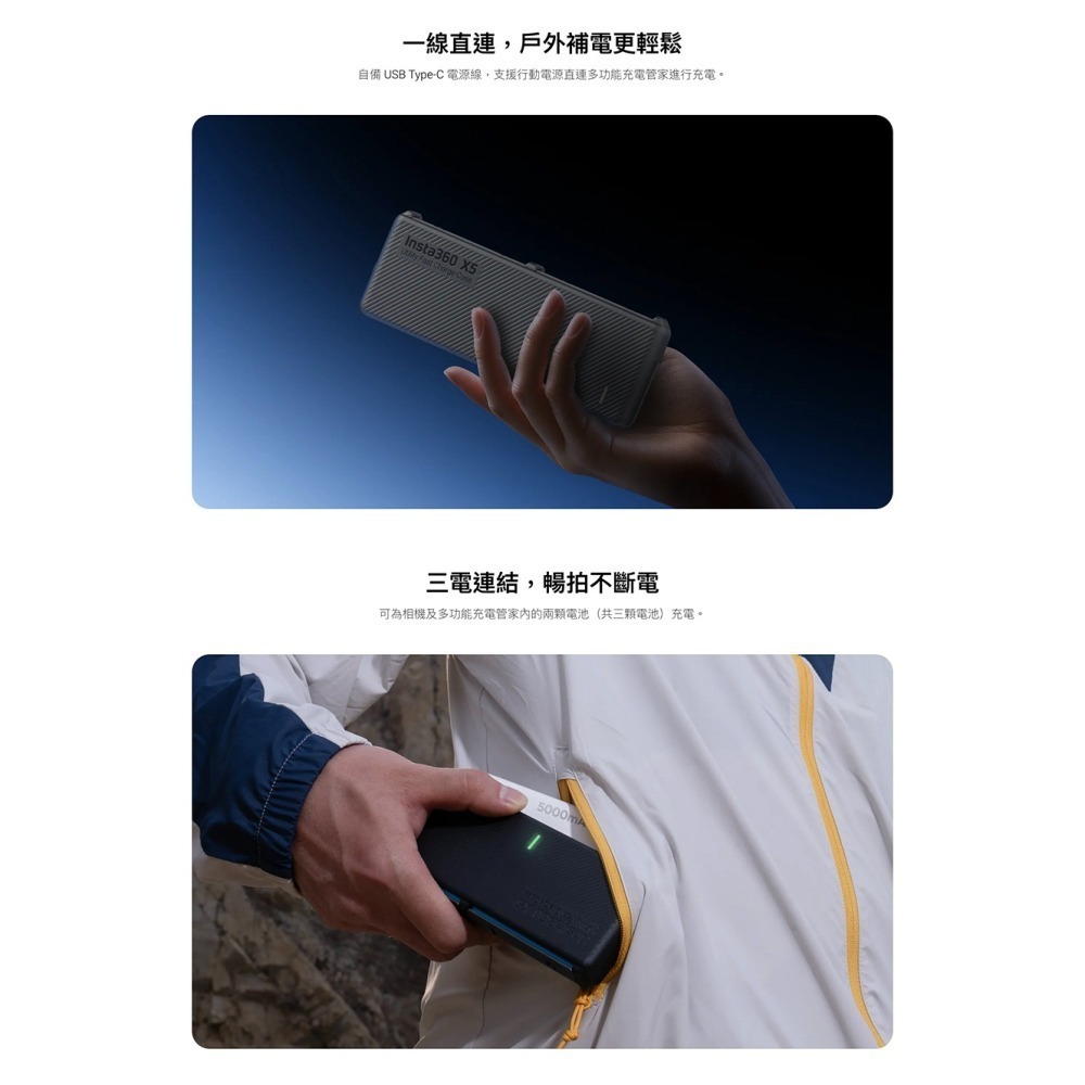 【彈藥庫】Insta360 X5 多功能充電底座 #CINSBAHM-細節圖3