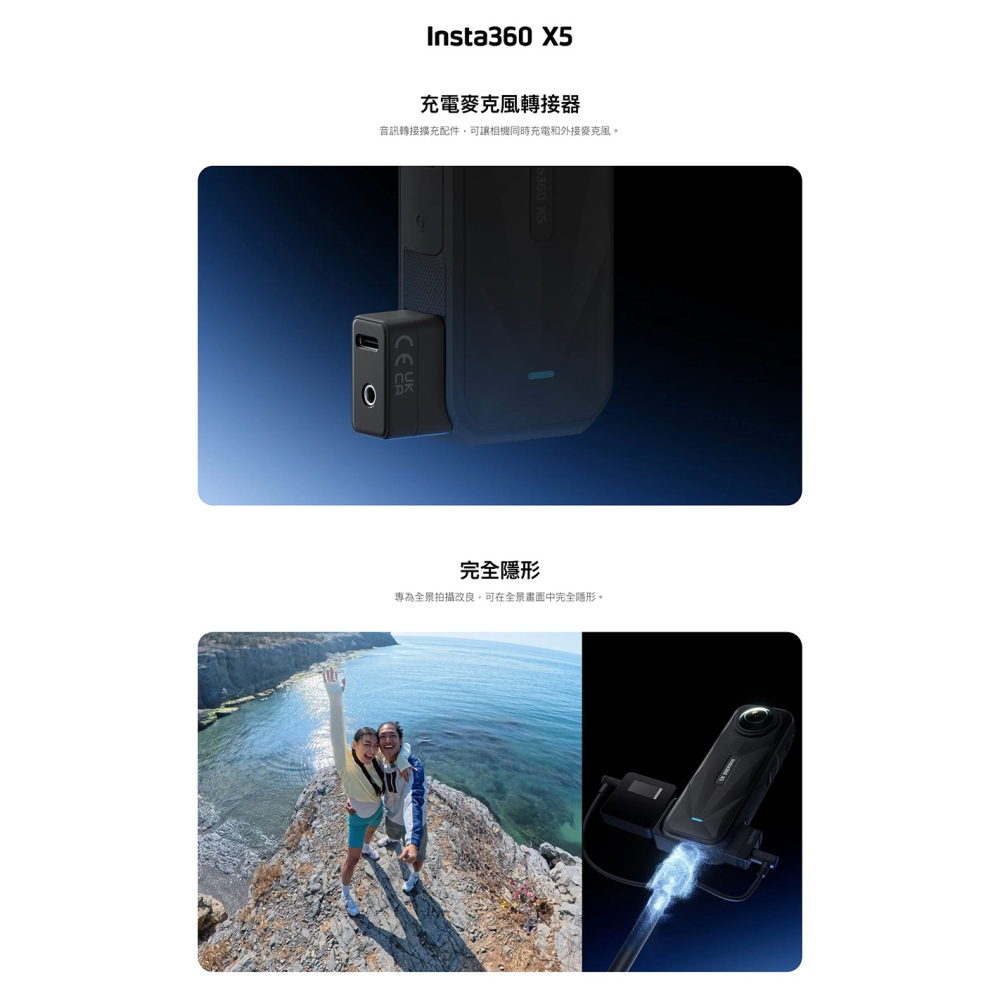 【彈藥庫】Insta360 X5 充電音頻轉接件-細節圖2