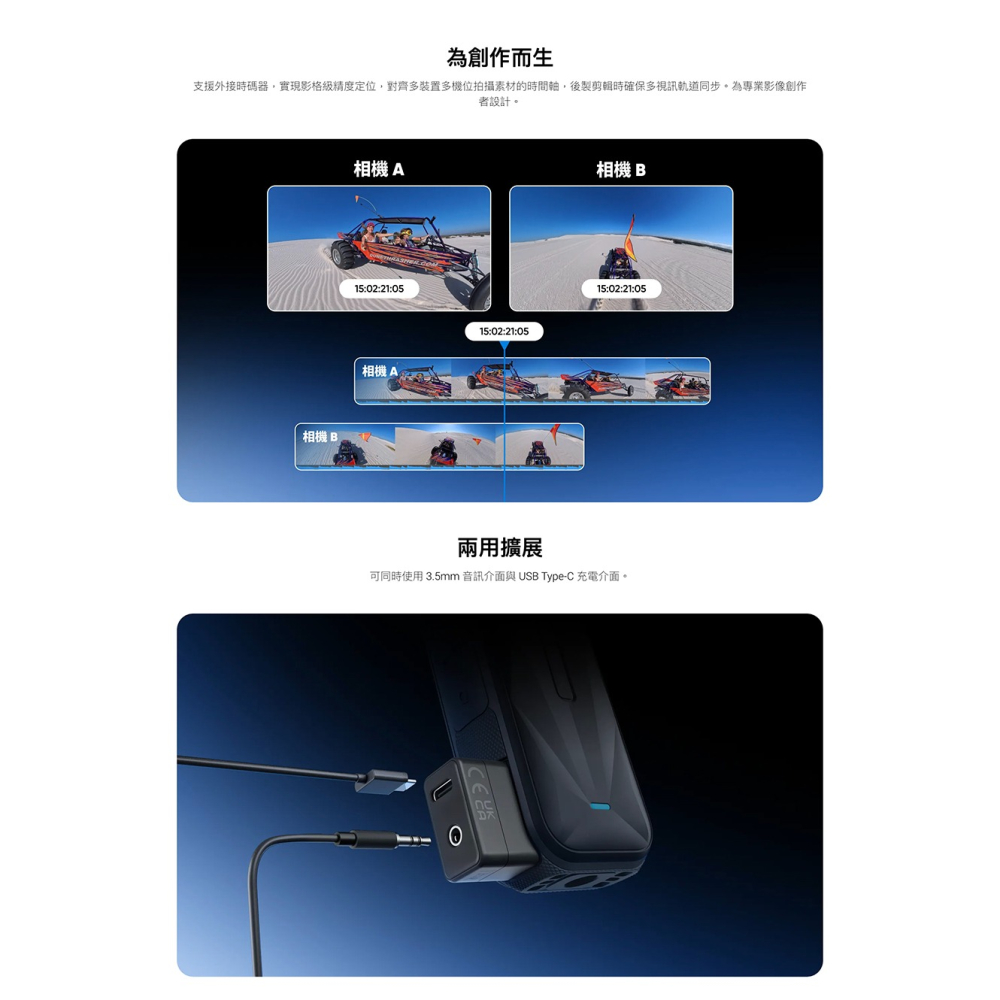 【彈藥庫】Insta360 X5 充電音頻轉接件-細節圖3