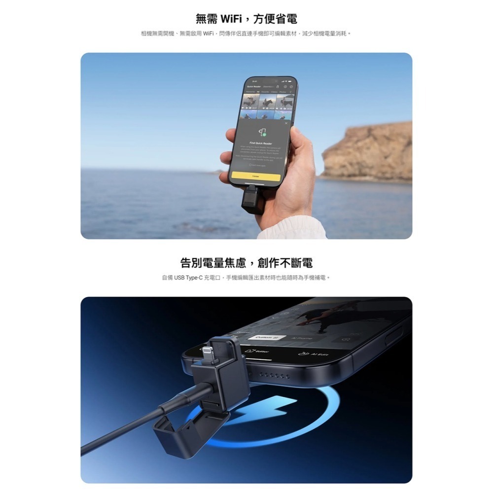 【彈藥庫】Insta360 X5 閃傳伴侶 #CINSBAHD-細節圖3