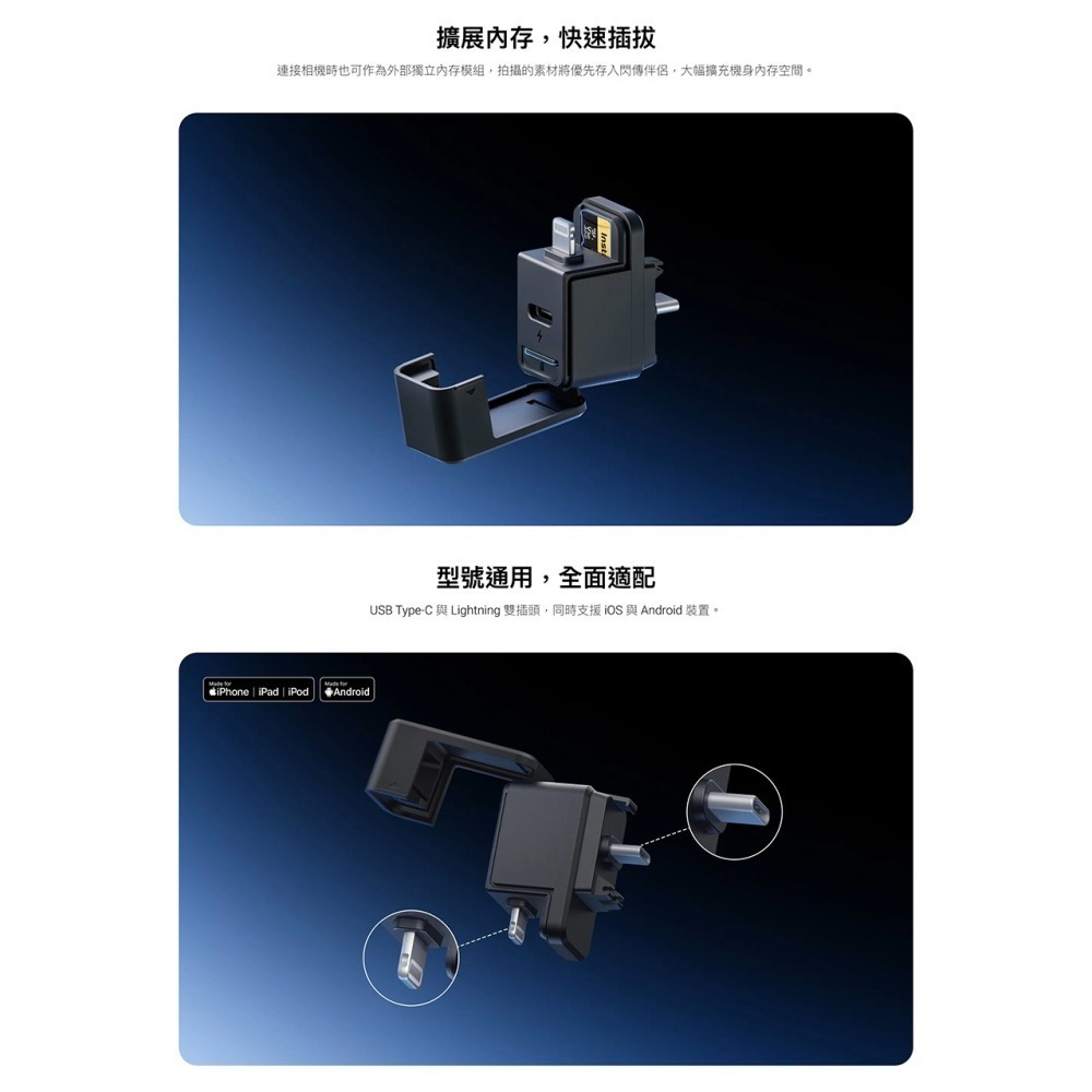 【彈藥庫】Insta360 X5 閃傳伴侶 #CINSBAHD-細節圖4