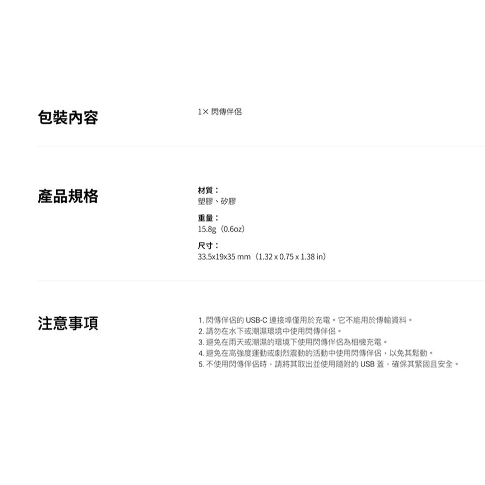 【彈藥庫】Insta360 X5 閃傳伴侶 #CINSBAHD-細節圖6