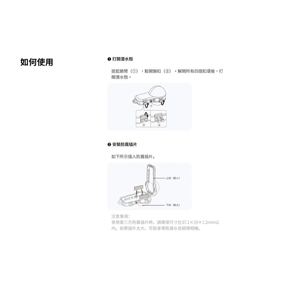 【彈藥庫】Insta360 X5 全隱形潛水殼 #CINSBAHJ-細節圖7