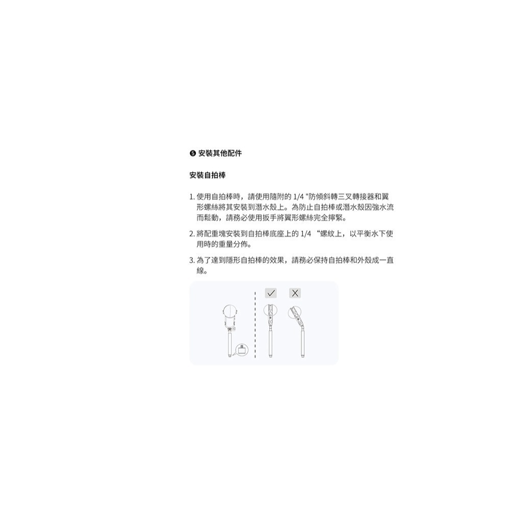 【彈藥庫】Insta360 X5 全隱形潛水殼 #CINSBAHJ-細節圖9