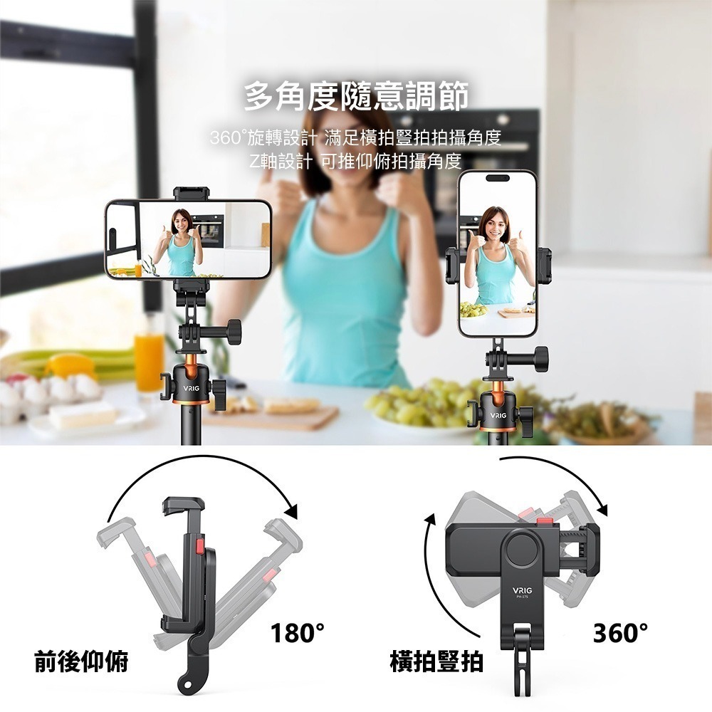 【彈藥庫】VRIG PH-17S 升級款GoPro接口雙冷靴手機夾 #A0136-細節圖3