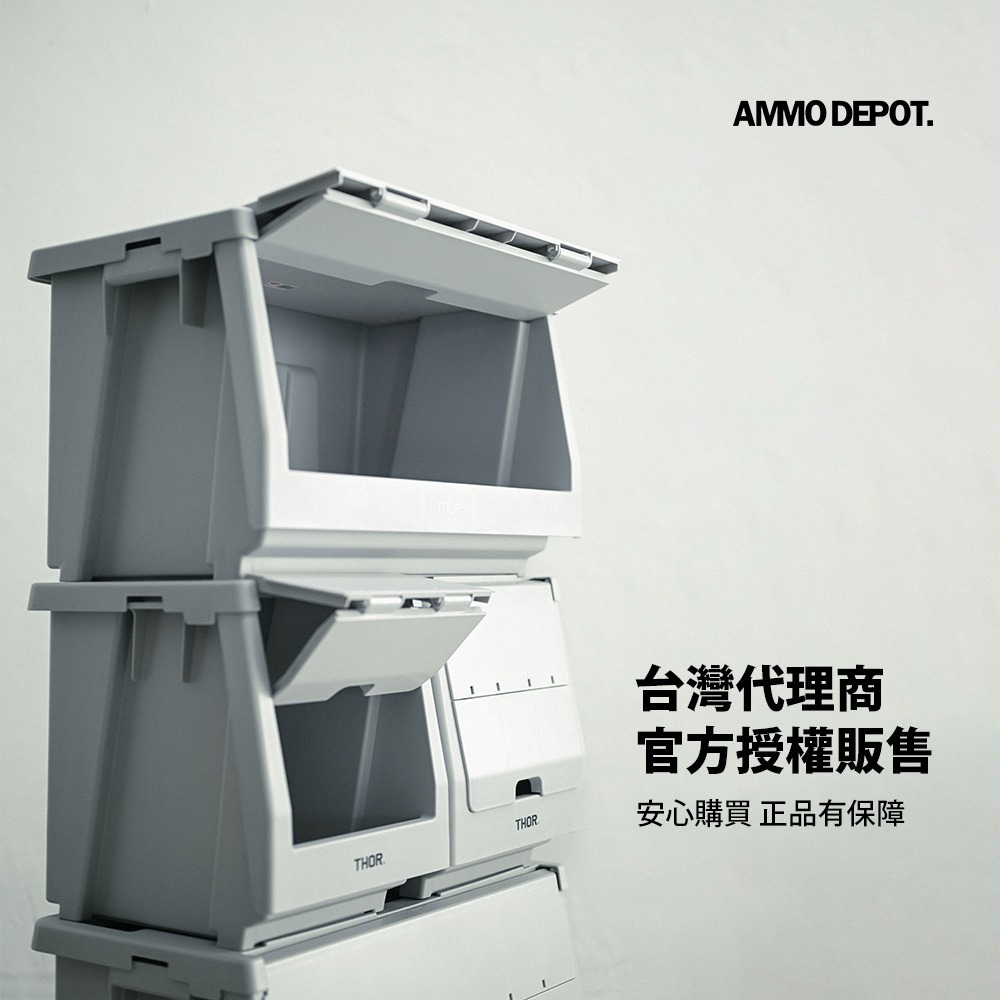【彈藥庫】THOR BOX 掀蓋式收納箱(20L/50L)(黑/綠/灰白) #303A #303B-細節圖5