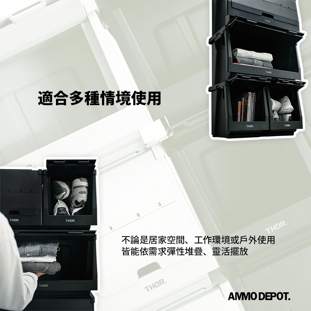 【彈藥庫】THOR BOX 掀蓋式收納箱(20L/50L)(黑/綠/灰白) #303A #303B-細節圖7