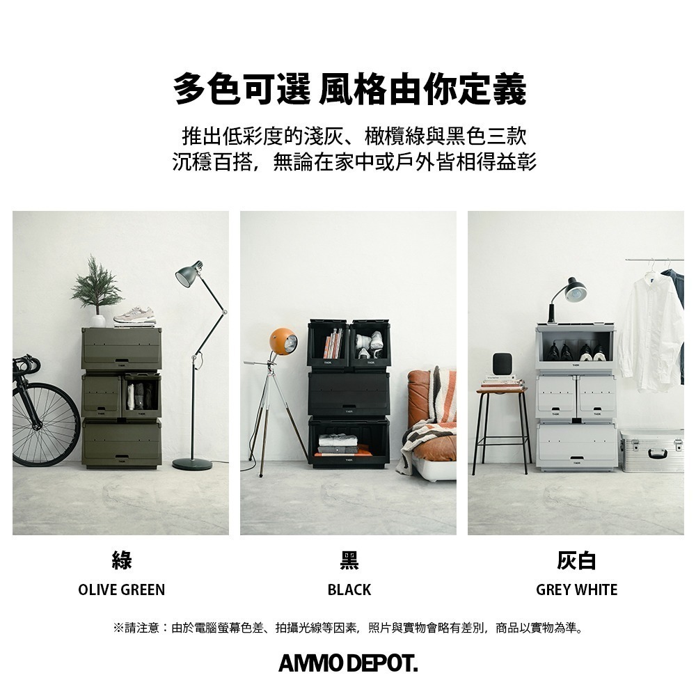 【彈藥庫】THOR BOX 掀蓋式收納箱(20L/50L)(黑/綠/灰白) #303A #303B-細節圖6