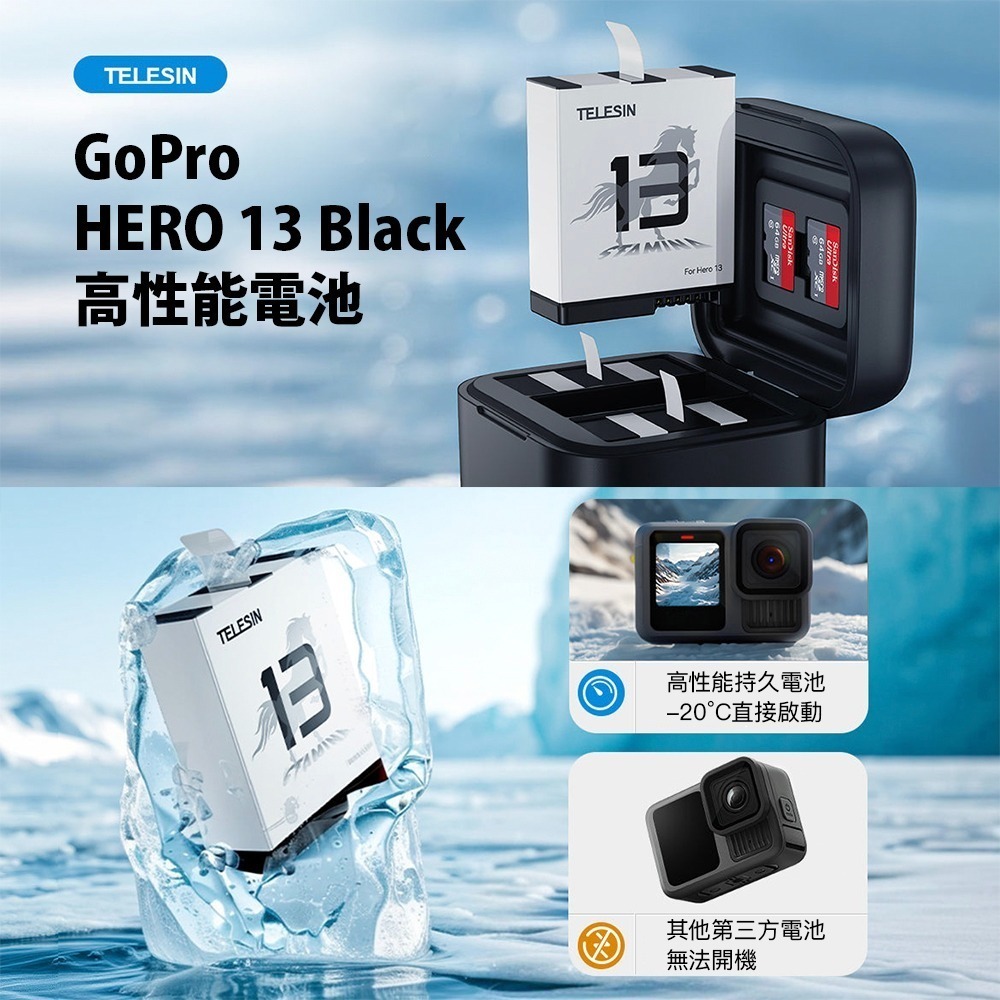 【彈藥庫】TELESIN GoPro HERO 13 Black 高性能電池 #BTR-04-TGP-細節圖2