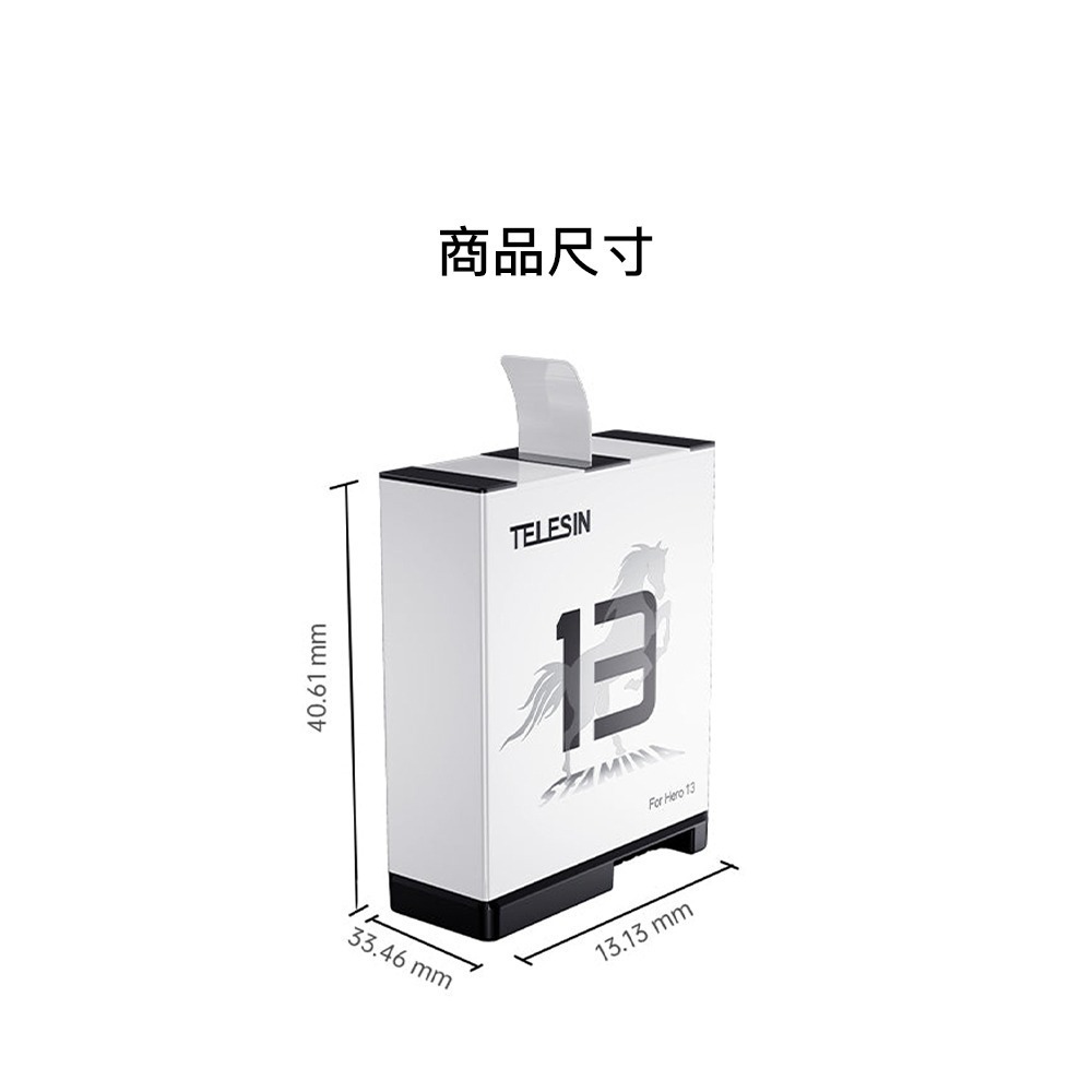 【彈藥庫】TELESIN GoPro HERO 13 Black 高性能電池 #BTR-04-TGP-細節圖9