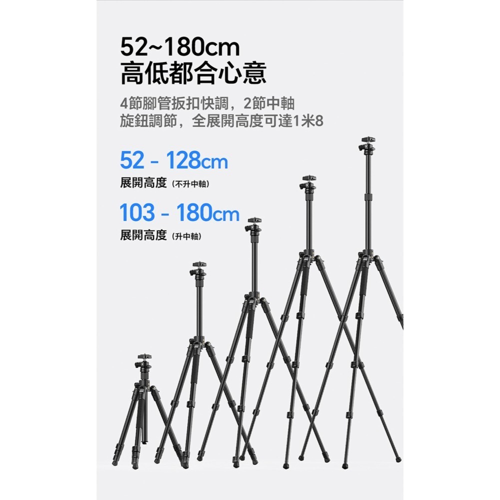 【彈藥庫】Ulanzi TT53 Uka三腳架 #Ulanzi-T093GBB1-細節圖3