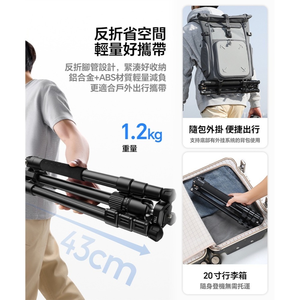 【彈藥庫】Ulanzi TT53 Uka三腳架 #Ulanzi-T093GBB1-細節圖4
