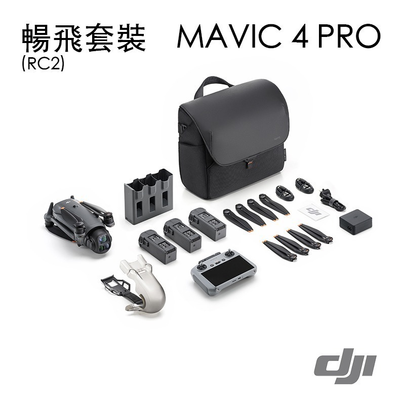 【彈藥庫】DJI MAVIC 4 PRO 空拍機(暢飛套裝/512G創作者套裝)-細節圖10