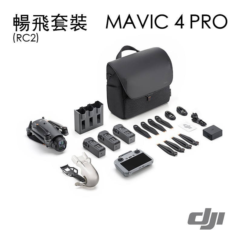 【彈藥庫】DJI MAVIC 4 PRO 空拍機(暢飛套裝/512G創作者套裝)-細節圖10