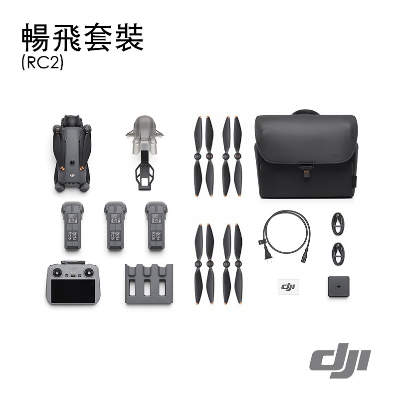 【彈藥庫】DJI MAVIC 4 PRO 空拍機(暢飛套裝/512G創作者套裝)-規格圖11